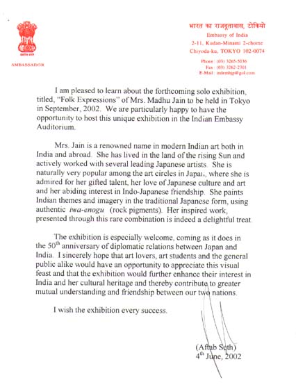 From Ambassador of Japan New Delhi 1999.gif (32638 bytes)
