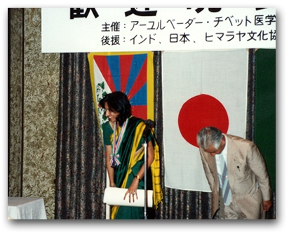 International  Art Exhibition Kokkaido 1994-3.jpg (101777 bytes)